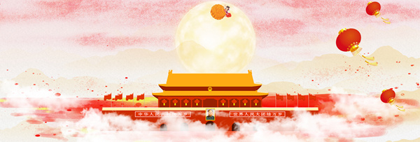 德夫爾祝大家國慶快樂！