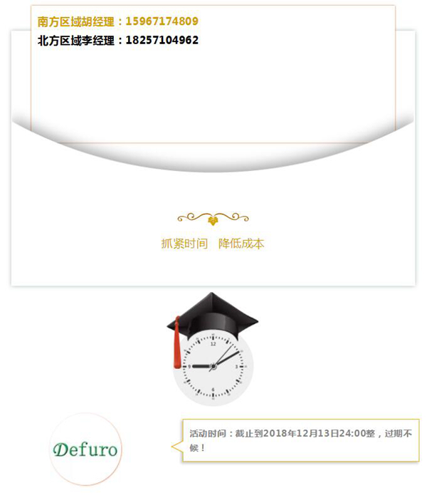 德夫爾雙12來了，錯過今天再等一年！