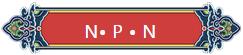 看完你就懂啥是PNP和NPN，不信我們賭！