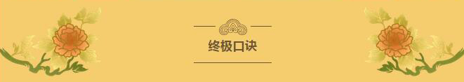看完你就懂啥是PNP和NPN，不信我們賭！